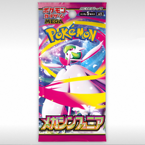 Vente en gros de boîtes de boosters japonais Pokémon TCG M1B M1S d'origine, scellées en usine, collection de cartes Mega Evolution - Product Image 5