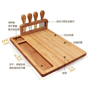 Tabla de quesos de bambú, apta para queso, frutas, pan, mantequilla, tabla de cortar multifuncional, estilo occidental - Product Image 1