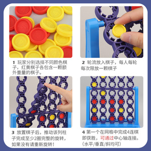 <span class=keywords><strong>Tik</strong></span> <span class=keywords><strong>Tok</strong></span> Vente Chaude Match 4 En Ligne Rotation Spin Logique Éducatif Interactif Jouer Jeu D'échecs Pour Enfant - Product Image 4