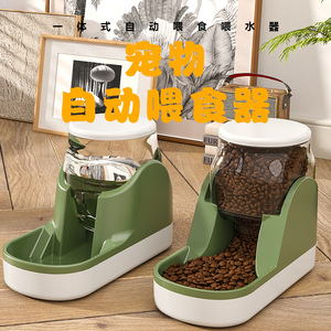 Comedero automático para mascotas, dispensador de comida y agua de plástico de doble función, diseño redondeado simple, color sólido - Product Image 1