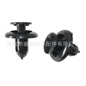 Clips de pare-chocs Shuangxuan 0155306941, rivets à enfoncer en plastique pour Mazda M6 Renault, fixation décorative de pare-chocs - Product Image 1