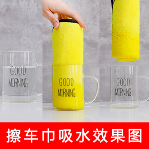 Serviette de lavage de voiture en microfibre épaisse, sans peluches, pour le nettoyage de la voiture, usage domestique, 110g, en polaire corail - Product Image 3