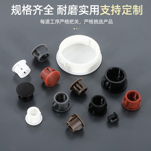 Bouchon de trou en plastique à clipser, rond, pour carrelage, mobilier, couvercle décoratif, noir, blanc, gris clair, gris foncé, café, marron rougeâtre - Product Image 4