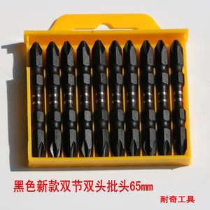 Black Magnetic Double-Ended Phillips <b>Bit</b> 65mm <b>Set</b> Industrial Repair Tool - Product Image 5