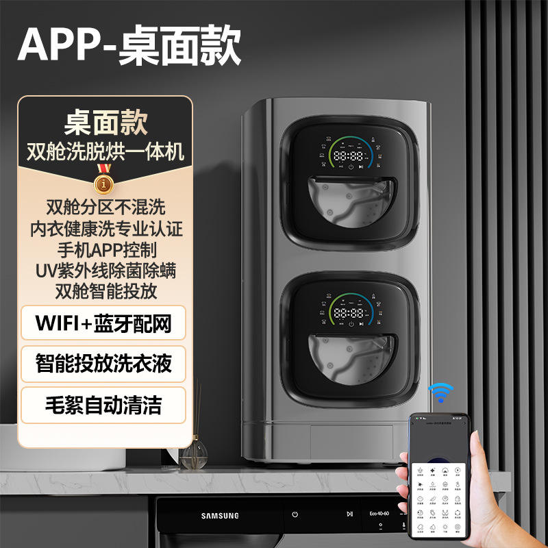 ZM022-รุ่นเดสก์ท็อป-สีเทา-APP