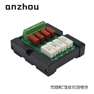 Module de circuit d'absorption RC à quatre canaux Anzhou RC 004 CBB 474J 630V 5W 30RJ pour mandrin électromagnétique - Product Image 2