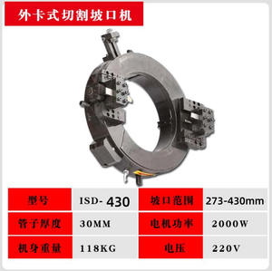Máquina biseladora de tipo abrazadera externa para tubos redondos de acero inoxidable, máquina de corte y biselado de tuberías de gas - Product Image 6