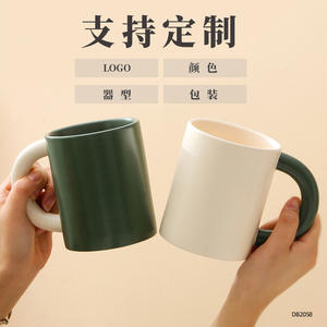Mug en céramique minimaliste, finition mate bicolore avec poignée, pour cadeau et vente en gros DB2058 - Product Image 3