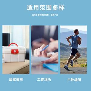 Venda elástica Yulishu, vendaje elástico autoadhesivo de presión, vendaje elástico médico para rehabilitación de tobillo, en stock. - Product Image 5