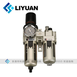 Processeur d'air comprimé Liyuan série 2000, double unité avec filtre et régulateur de pression pour système pneumatique - Product Image 3
