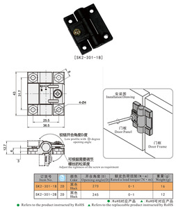 High-quality Polyoxymethylene Resistance Adjustable Flat Torque <strong>Hinge</strong> SK2-301 - Product Image 6