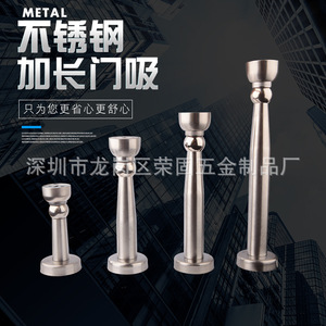 Jin Aoding – loquet de porte magnétique puissant, épaissi, robuste, anti-collision, pour meubles de porte et décoration intérieure - Product Image 2