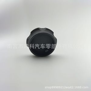 Bouchon de réservoir de liquide de refroidissement pour voiture, 2544126100, universel, adapté aux radiateurs modernes et aux bouteilles de protection contre le gel, pièce de rechange - Product Image 1