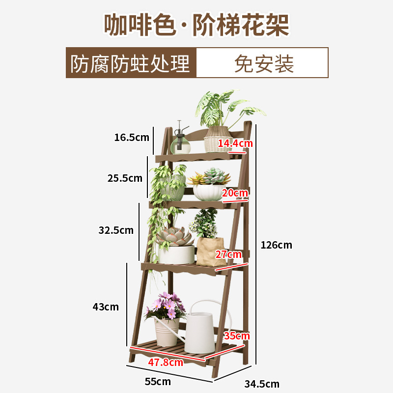 ชั้นวางของสี่ชั้นสีน้ำตาลกาแฟ พร้อมใช้งานทันที ไม่ต้องประกอบ -- Dongxu