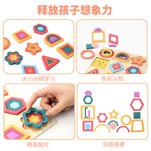 Nuovo Gioco Montessori per Bambini per l'Apprendimento delle Forme Geometriche, Giocattolo Educativo in Legno con Puzzle 3D Creativi - Product Image 4