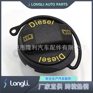 Bouchon de réservoir de carburant diesel pour Volkswagen Audi, pièce en plastique, numéro de référence 5C0201550AB - Product Image 2