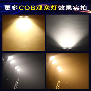 Limin Cob Four Eyed Audience <b>Light</b> Led Stage Lighting For Wedding Performance Auto Show Live Stream Fill <b>Light</b> Bar <b>Strobe</b> - Product Image 3