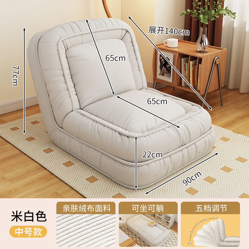 Beanbag Sofa - Medium - Off-white - Corduroy