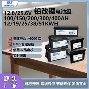 แบตเตอรี่ LiFePO4 12.8V 300Ah ระบบกักเก็บพลังงานแสงอาทิตย์สำหรับสำรองไฟฟ้าแบบออฟกริด - Product Image 5
