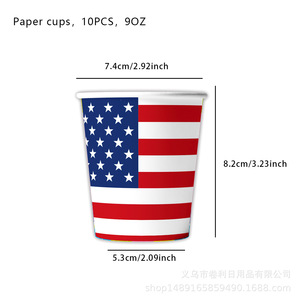 Rolling Independence Day Party Supplies <b>Paper</b> Plates Cups Napkins Tablecloth 4th July Decorations Set - Product Image 5