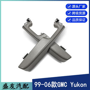 Reposabrazos Lateral para Puerta de Chevrolet 12472876, Color Gris Claro, Reposabrazos Trasero de PVC - Product Image 2