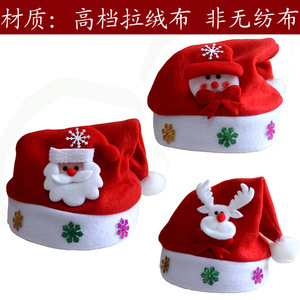 Christmas <b>hats</b> for kids, Christmas gifts, Christmas <b>hats</b> for children, Christmas sticker cartoon <b>hats</b>, children's <b>hats</b> - Product Image 2