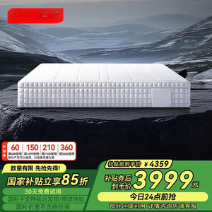 Smart Mattress 1.8x2m 1.5x2m Whole Body Springs One Touch <b>Control</b> <b>USB</b> Power Child Sleep - Product Image 5
