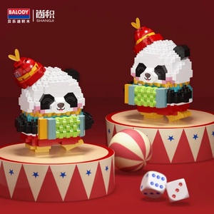 Balody 2024 Nuevo Mini Kit de Construcción de Circo de Pandas, Juguete de Construcción para Niños y Adultos de 5 a 7 Años - Product Image 5