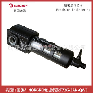 ไส้กรองอากาศอิมิ นอร์เกรน รุ่น F72G-3AN-QW3 แบบทรงกระบอก ขนาดทางเข้า 1/2 นิ้ว สำหรับใช้งานในอุตสาหกรรม - Product Image 1