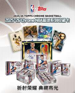 Lot de 40 boîtes en gros Topps 2025-26 Chrome <span class=keywords><strong>NBA</strong></span> Basketball Series - Cartes de collection édition économique, cadeau pour enfants, jeu de boîtes mystères - Product Image 2