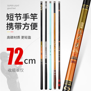 คันเบ็ดตกปลาคาร์บอนไฟเบอร์แบบยืดหดได้ 3.6 4.5 5.4 6.3 7.2 เมตร น้ำหนักเบา แข็งแรง สำหรับตกปลาในลำธารและน้ำจืด - Product Image 4