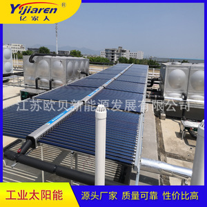 Evacuated Tube Solar Water <b>Heater</b> Stainless Steel Flat Ground Thermosyphon Commercial Energy Saving - Product Image 3