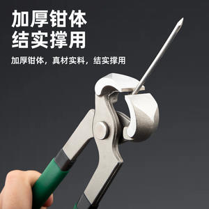 Extracteur de clous Tuosen 8 pouces multifonctionnel pour le travail du bois et la démolition, en acier à haute teneur en carbone avec revêtement électrostatique - Product Image 3