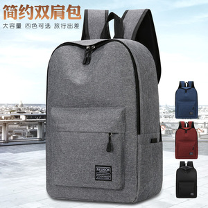 <b>Large</b> Capacity <b>Backpack</b> 13 Inch Laptop Bag Solid Color Travel Leisure Neutral Gender Fashion Style - Product Image 1