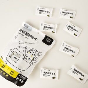 キャンプ用ビーチ水泳の必需品に包まれた植物繊維生分解性トラベルタオル100% 超軽量 - Product Image 2