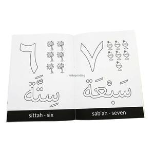 Funda blanda para niños, dibujo, pintura, colorear, libro, impresión - Product Image 4