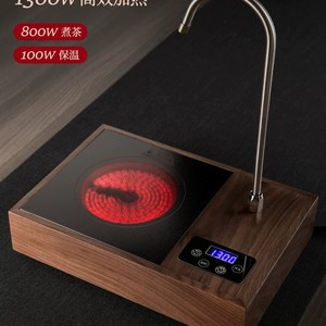 Estufa eléctrica de cerámica Yibo Walnut Wood Tea Stove de 31x28x16cm con función de temporizador para preparar té - Product Image 2