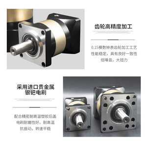 ตัวลดความเร็วแบบดาวเคราะห์ Baofeng Precision Planetary Reducer PRF-57 ประสิทธิภาพสูงสำหรับมอเตอร์สเต็ปเปอร์เซอร์โว - Product Image 3