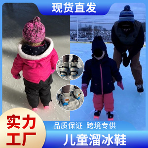 Patines de nieve ajustables para principiantes y niños, chasis de PP, cierre de velcro, patines en línea unisex con ruedas para uso en invierno - Product Image 3