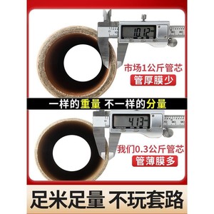 <b>Stretch</b> Film Transparent 50 Cm <b>Machine</b> Grade Polyethylene Industrial Packing Film High Transparency Smooth Surface - Product Image 5