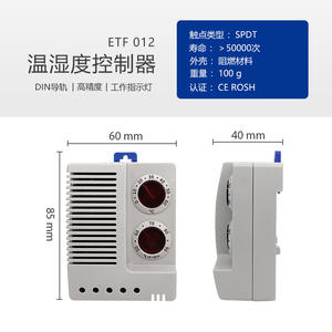 ตู้ไฟฟ้าควบคุมอุณหภูมิความชื้น ETF012 NXT E447ตู้ควบคุมอุณหภูมิป้องกันการควบแน่น - Product Image 3