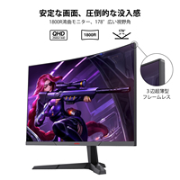 KOORUI - Vente en gros d'écran incurvé QHD R1800 de 27 pouces, écran de jeu informatique rapide VA 144 Hz 1 ms, écrans de jeu incurvés