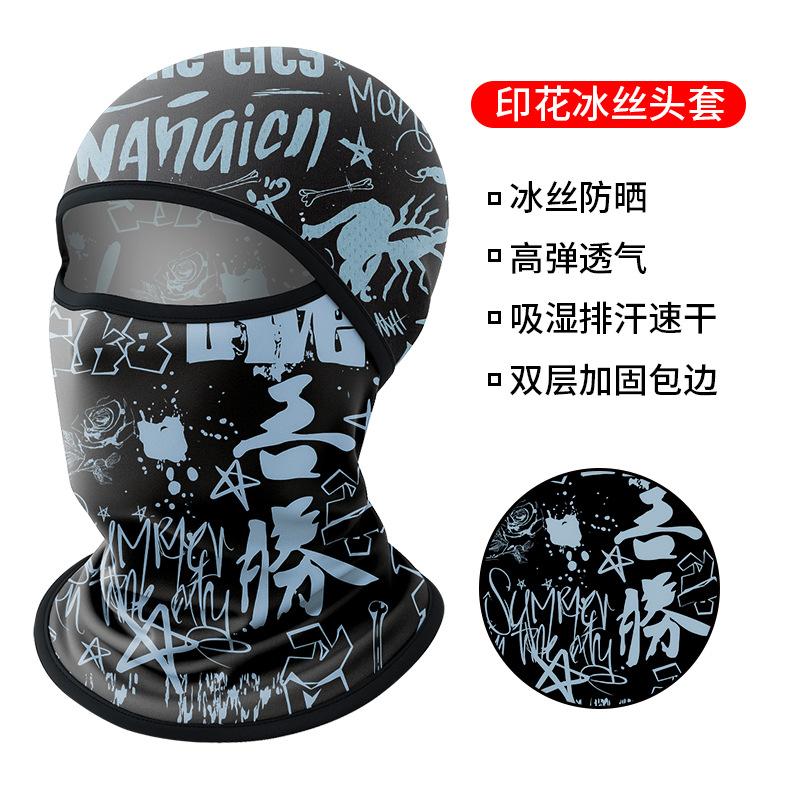 ZMTT006 - Black Graffiti