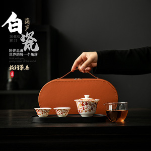Service à thé rétro chinois en céramique, portable, cadeau de voyage pour les pères et les enseignants, cadeau d'affaires de luxe personnalisable - Product Image 1