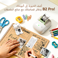 Imprimante d'étiquettes thermique portable intelligente Niimbot B2pro, machine à étiquettes autocollantes multifonction, imprimante photo