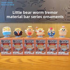 Série Little Bear Worm Tremble, figurines d'animaux en PVC, boîte mystère, poupées artisanales tendance, jouet cadeau - Product Image 4