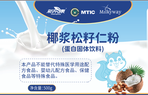 Premium organik 1kg dingin menekan putih Perilla biji minyak bubuk nutrisi kualitas makanan suplemen kelapa ekstrak dapat - Product Image 6