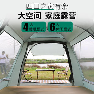 Carpa Doble para Acampar Sky Blue Cloud Pavilion, 240x240cm, para 4-5 Personas, Apertura Rápida, Impermeable, para las Cuatro Estaciones - Product Image 3