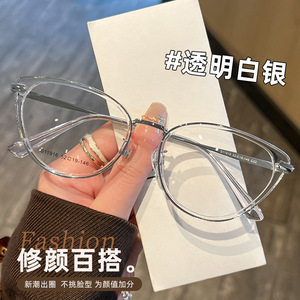 Monturas de Gafas Danyang Cat Eye, Titanio Puro TR90, Montura Completa Ligera, Gafas Graduadas para Mujer - Product Image 3