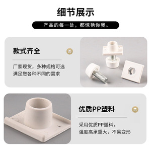 Patins de pieds réglables pour panneaux alvéolaires, embouts en ABS de 18 mm, patins de meubles en plastique PP de haute qualité - Product Image 4